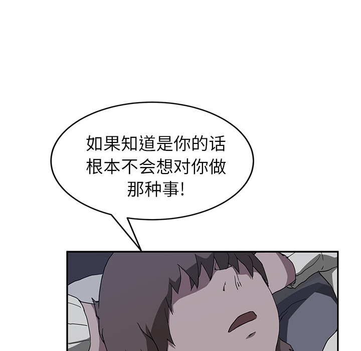 继母[抖漫]韩漫全集-继母-第 37 章无删减无遮挡章节图片 