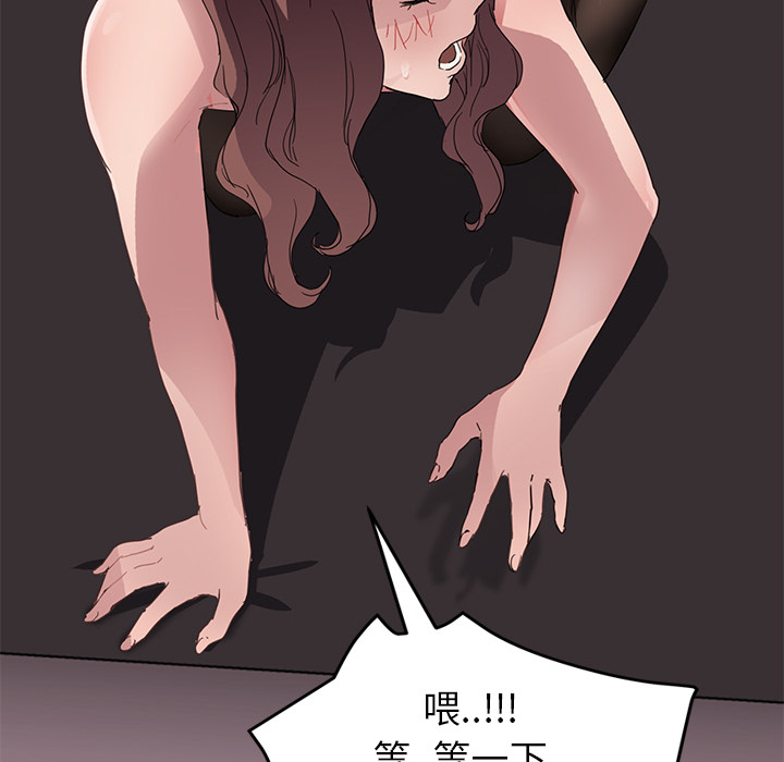 继母[抖漫]韩漫全集-继母-第 37 章无删减无遮挡章节图片 