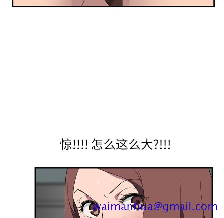 继母[抖漫]韩漫全集-继母-第 37 章无删减无遮挡章节图片 