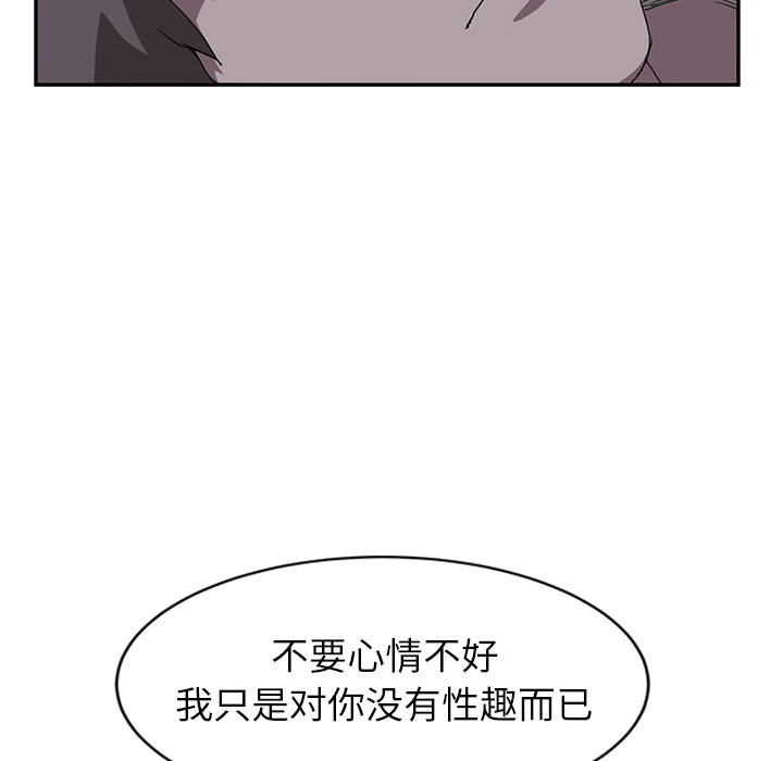 继母[抖漫]韩漫全集-继母-第 37 章无删减无遮挡章节图片 