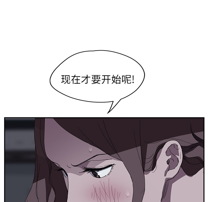 继母[抖漫]韩漫全集-继母-第 37 章无删减无遮挡章节图片 