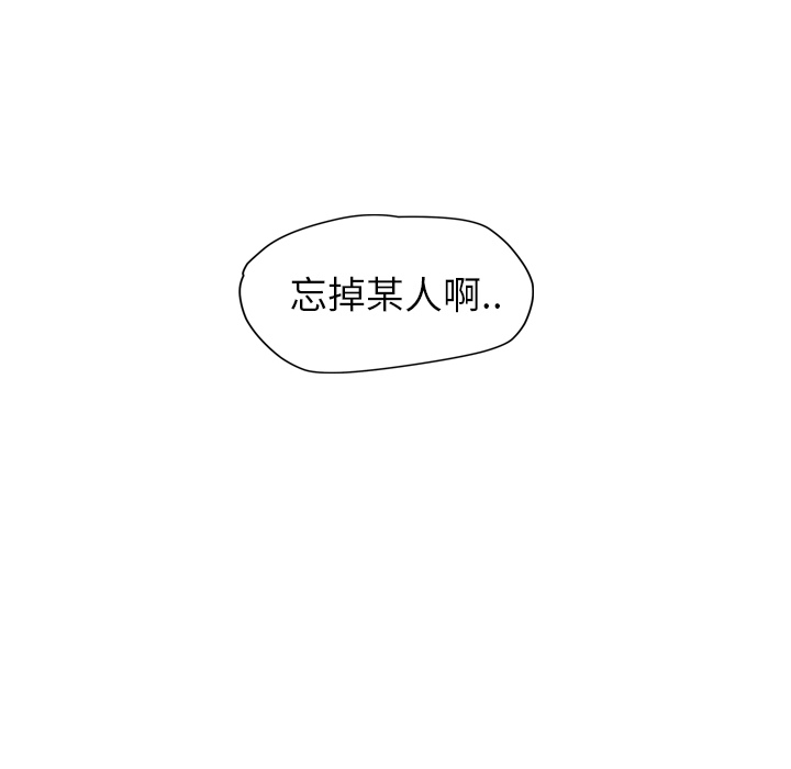 继母[抖漫]韩漫全集-继母-第 37 章无删减无遮挡章节图片 