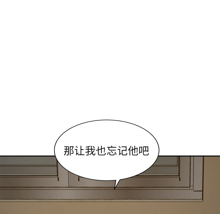 继母[抖漫]韩漫全集-继母-第 37 章无删减无遮挡章节图片 