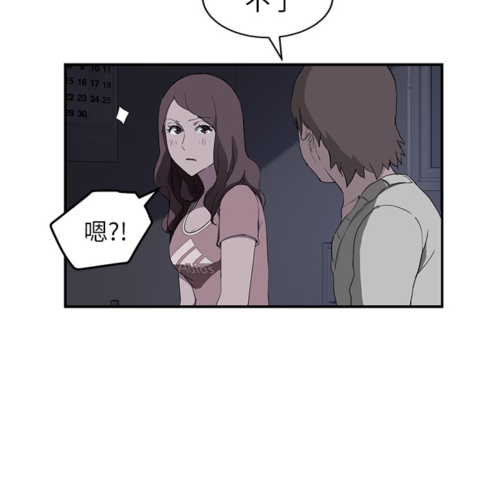 继母[抖漫]韩漫全集-继母-第 37 章无删减无遮挡章节图片 