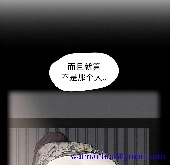 继母[抖漫]韩漫全集-继母-第 37 章无删减无遮挡章节图片 