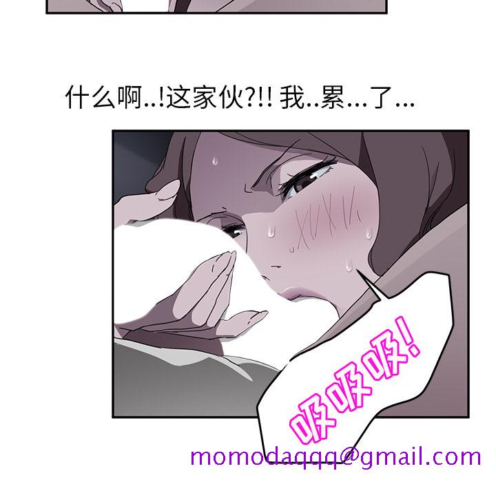 继母[抖漫]韩漫全集-继母-第 37 章无删减无遮挡章节图片 