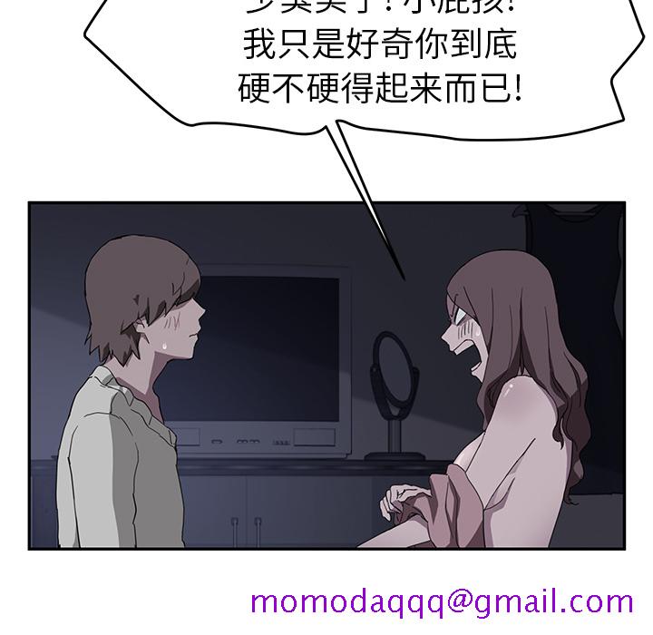 继母[抖漫]韩漫全集-继母-第 37 章无删减无遮挡章节图片 