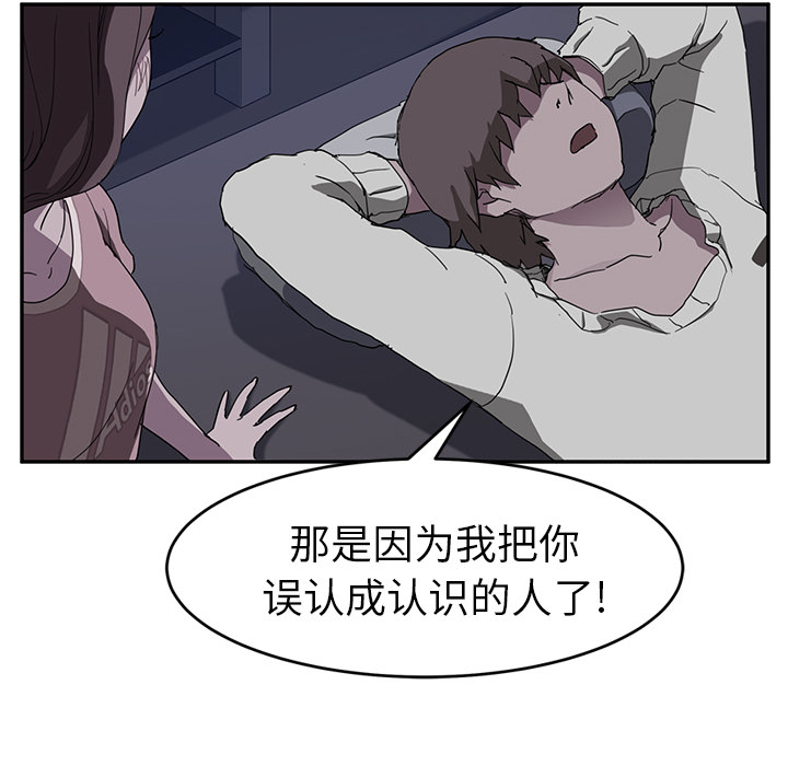 继母[抖漫]韩漫全集-继母-第 37 章无删减无遮挡章节图片 