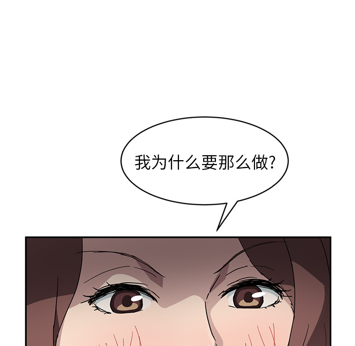 继母[抖漫]韩漫全集-继母-第 37 章无删减无遮挡章节图片 