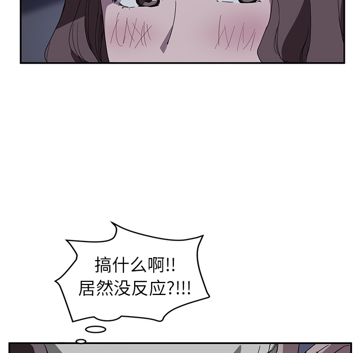 继母[抖漫]韩漫全集-继母-第 37 章无删减无遮挡章节图片 