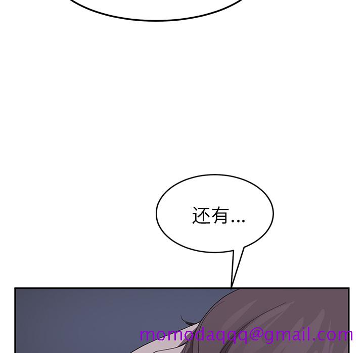 继母[抖漫]韩漫全集-继母-第 37 章无删减无遮挡章节图片 