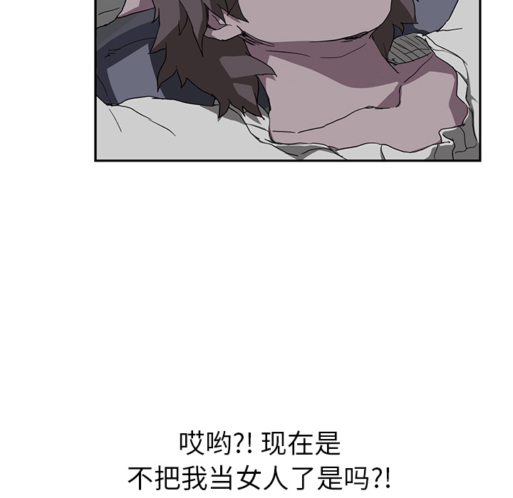继母[抖漫]韩漫全集-继母-第 37 章无删减无遮挡章节图片 