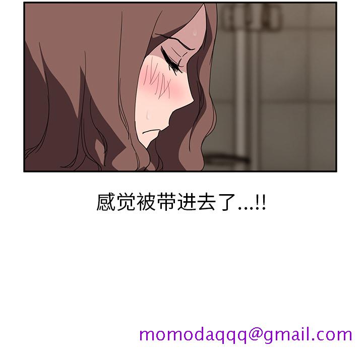 继母[抖漫]韩漫全集-继母-第 37 章无删减无遮挡章节图片 