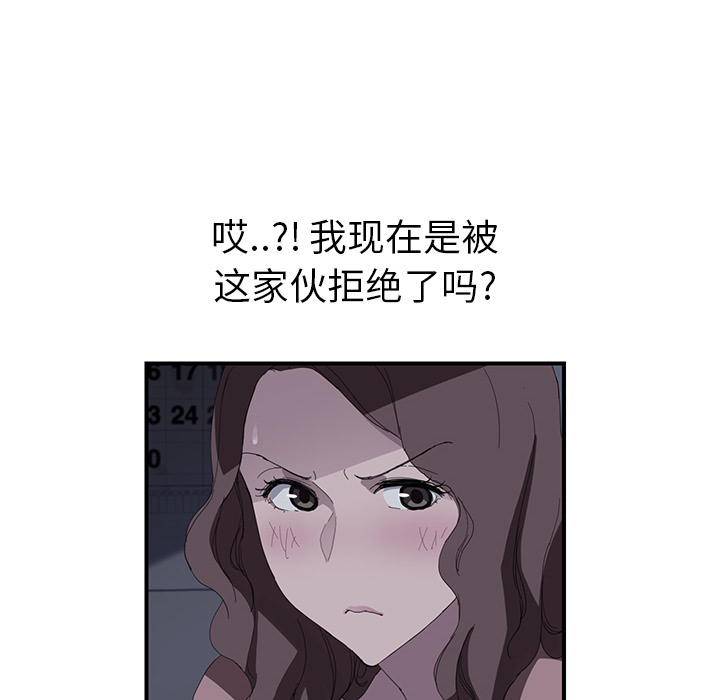 继母[抖漫]韩漫全集-继母-第 37 章无删减无遮挡章节图片 