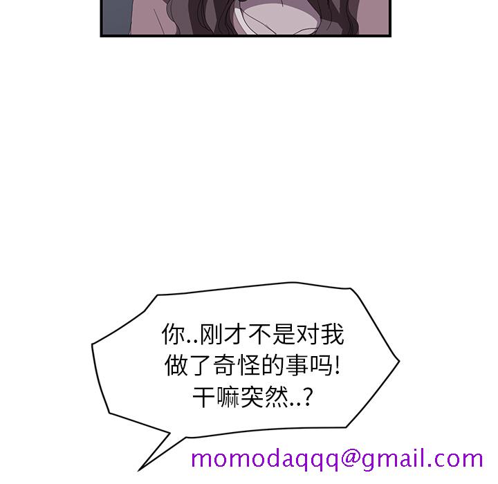 继母[抖漫]韩漫全集-继母-第 37 章无删减无遮挡章节图片 