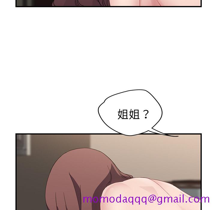 继母[抖漫]韩漫全集-继母-第 37 章无删减无遮挡章节图片 