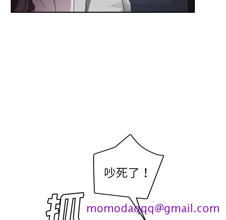 继母[抖漫]韩漫全集-继母-第 37 章无删减无遮挡章节图片 