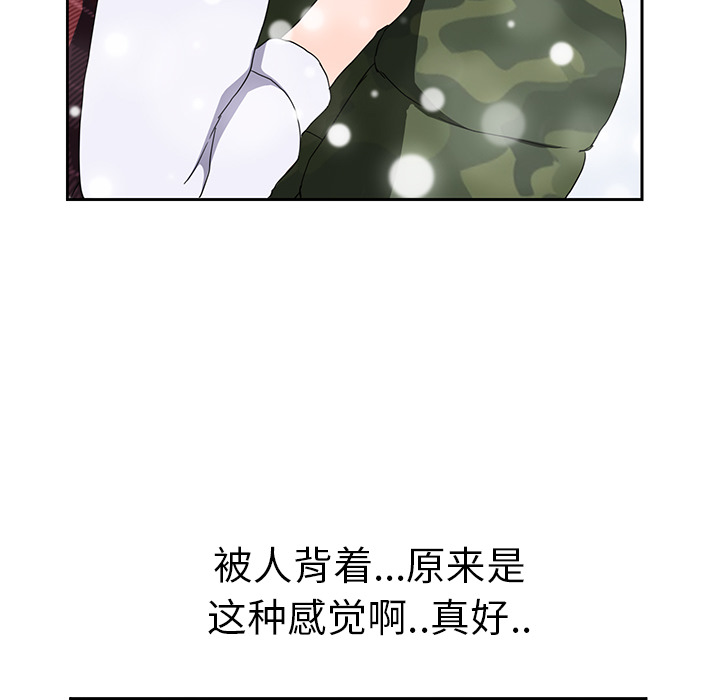继母[抖漫]韩漫全集-继母-第 39 章无删减无遮挡章节图片 