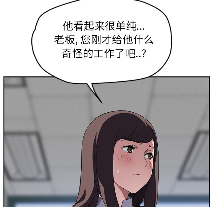 继母[抖漫]韩漫全集-继母-第 39 章无删减无遮挡章节图片 