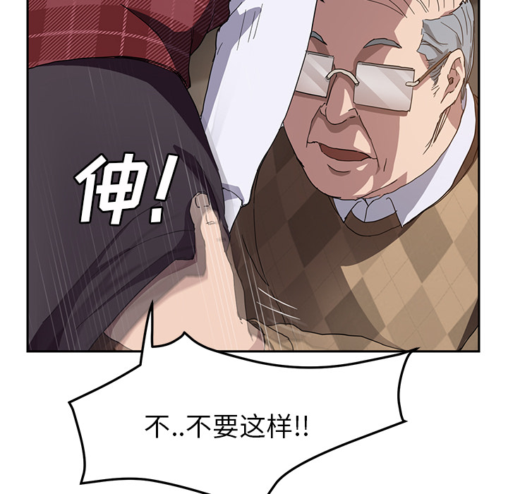 继母[抖漫]韩漫全集-继母-第 39 章无删减无遮挡章节图片 