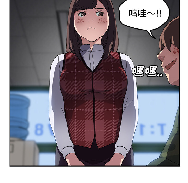 继母[抖漫]韩漫全集-继母-第 39 章无删减无遮挡章节图片 
