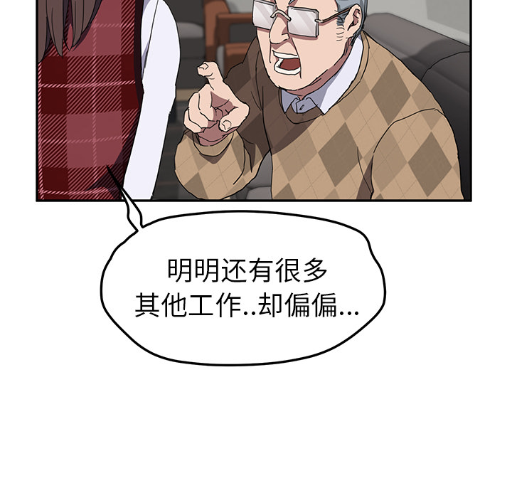 继母[抖漫]韩漫全集-继母-第 39 章无删减无遮挡章节图片 