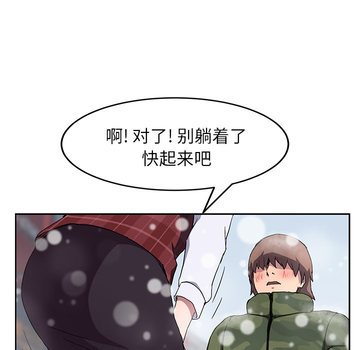 继母[抖漫]韩漫全集-继母-第 39 章无删减无遮挡章节图片 
