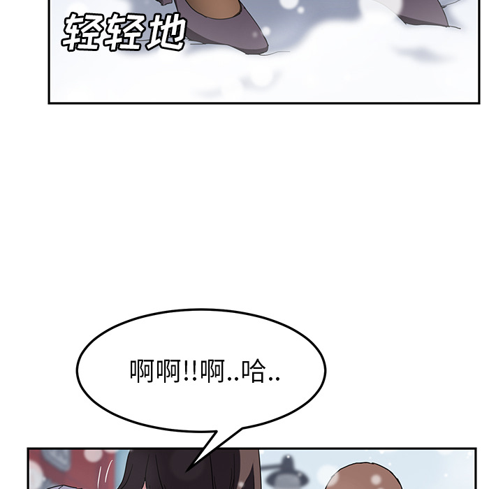 继母[抖漫]韩漫全集-继母-第 39 章无删减无遮挡章节图片 