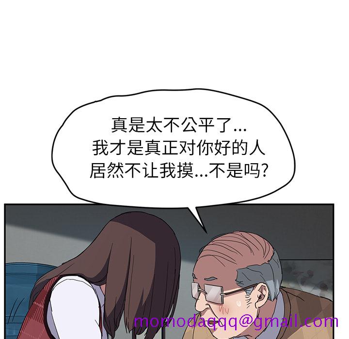 继母[抖漫]韩漫全集-继母-第 39 章无删减无遮挡章节图片 