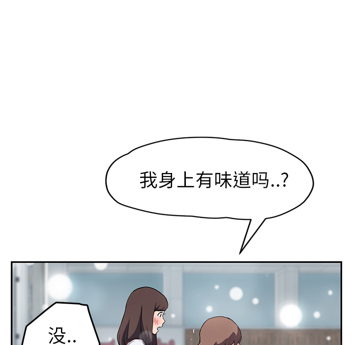 继母[抖漫]韩漫全集-继母-第 39 章无删减无遮挡章节图片 