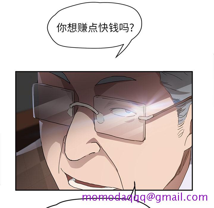 继母[抖漫]韩漫全集-继母-第 39 章无删减无遮挡章节图片 