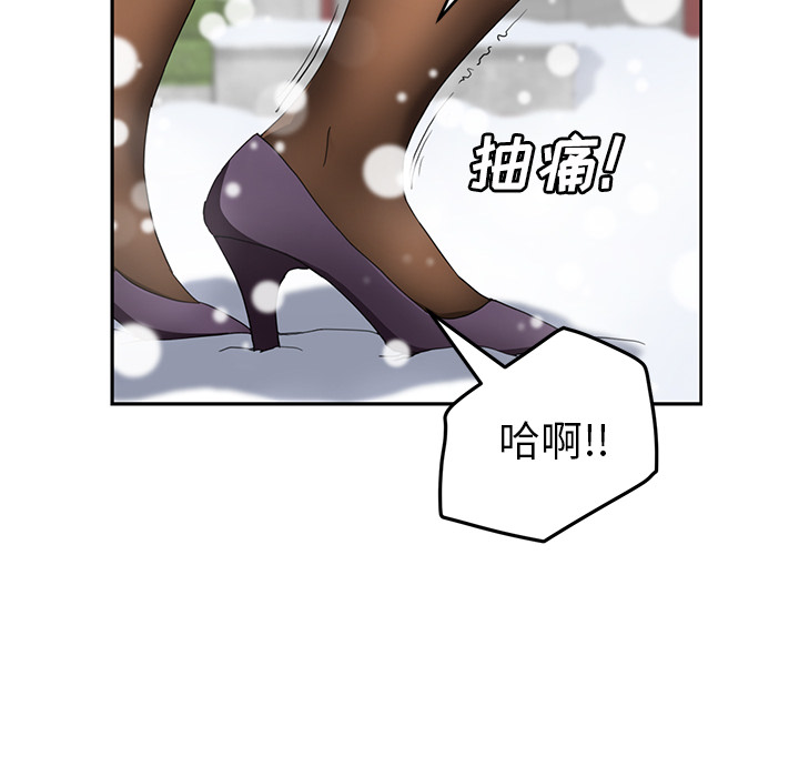 继母[抖漫]韩漫全集-继母-第 39 章无删减无遮挡章节图片 