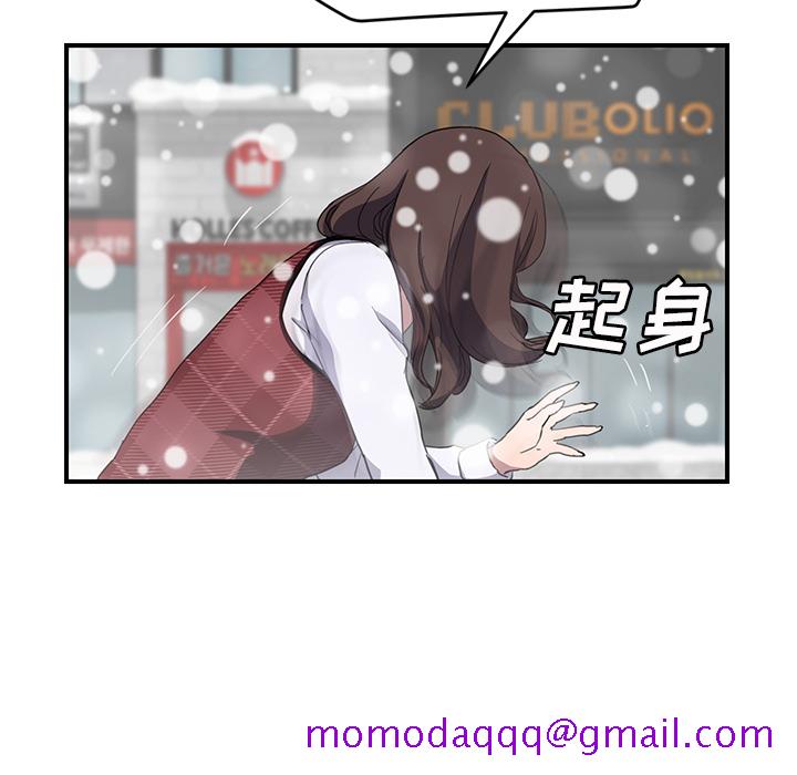 继母[抖漫]韩漫全集-继母-第 39 章无删减无遮挡章节图片 