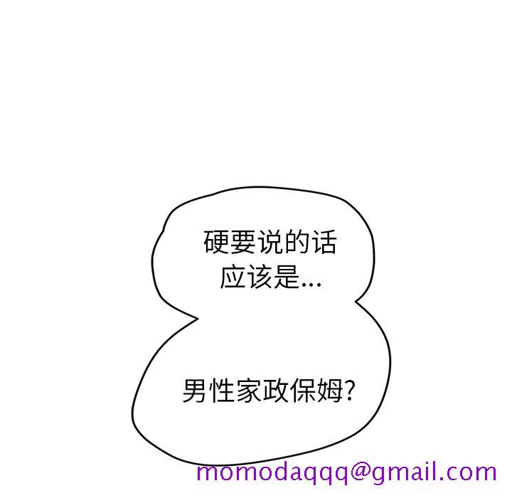 继母[抖漫]韩漫全集-继母-第 39 章无删减无遮挡章节图片 