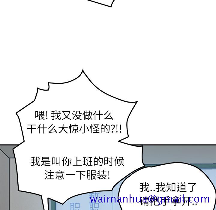 继母[抖漫]韩漫全集-继母-第 39 章无删减无遮挡章节图片 