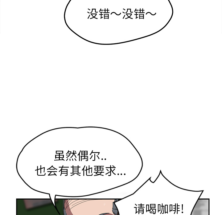 继母[抖漫]韩漫全集-继母-第 39 章无删减无遮挡章节图片 
