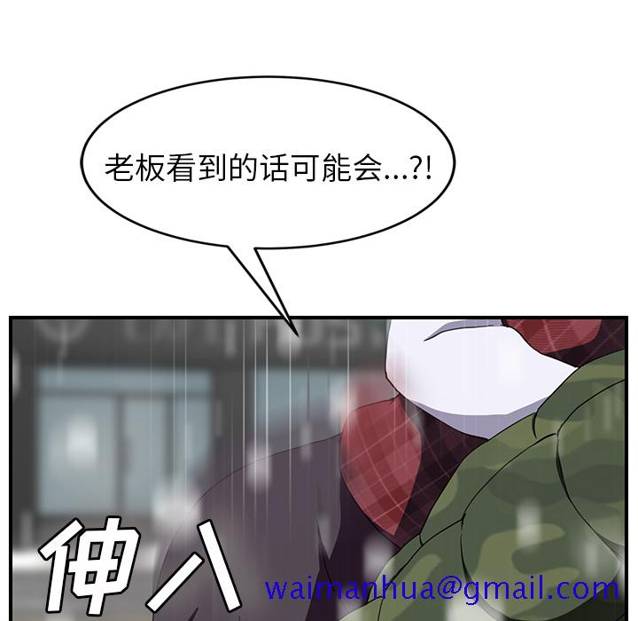 继母[抖漫]韩漫全集-继母-第 39 章无删减无遮挡章节图片 
