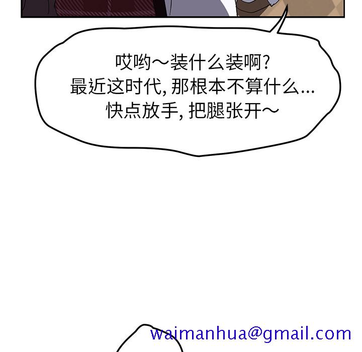 继母[抖漫]韩漫全集-继母-第 39 章无删减无遮挡章节图片 