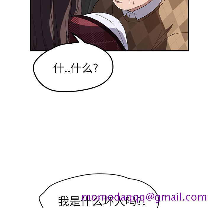 继母[抖漫]韩漫全集-继母-第 39 章无删减无遮挡章节图片 