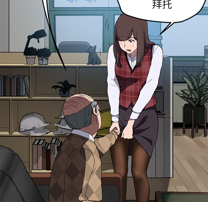 继母[抖漫]韩漫全集-继母-第 39 章无删减无遮挡章节图片 