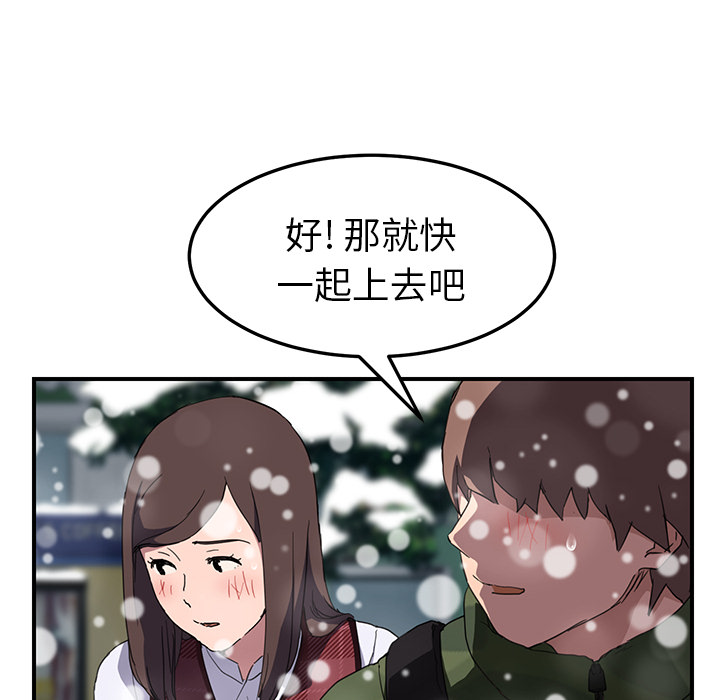 继母[抖漫]韩漫全集-继母-第 39 章无删减无遮挡章节图片 