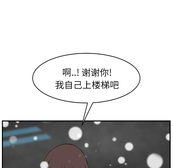 继母[抖漫]韩漫全集-继母-第 39 章无删减无遮挡章节图片 