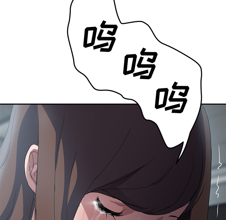 继母[抖漫]韩漫全集-继母-第 39 章无删减无遮挡章节图片 