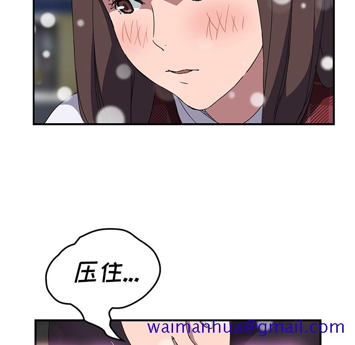 继母[抖漫]韩漫全集-继母-第 39 章无删减无遮挡章节图片 