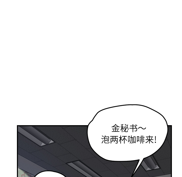 继母[抖漫]韩漫全集-继母-第 39 章无删减无遮挡章节图片 