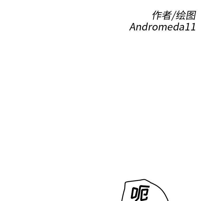 继母[抖漫]韩漫全集-继母-第 39 章无删减无遮挡章节图片 