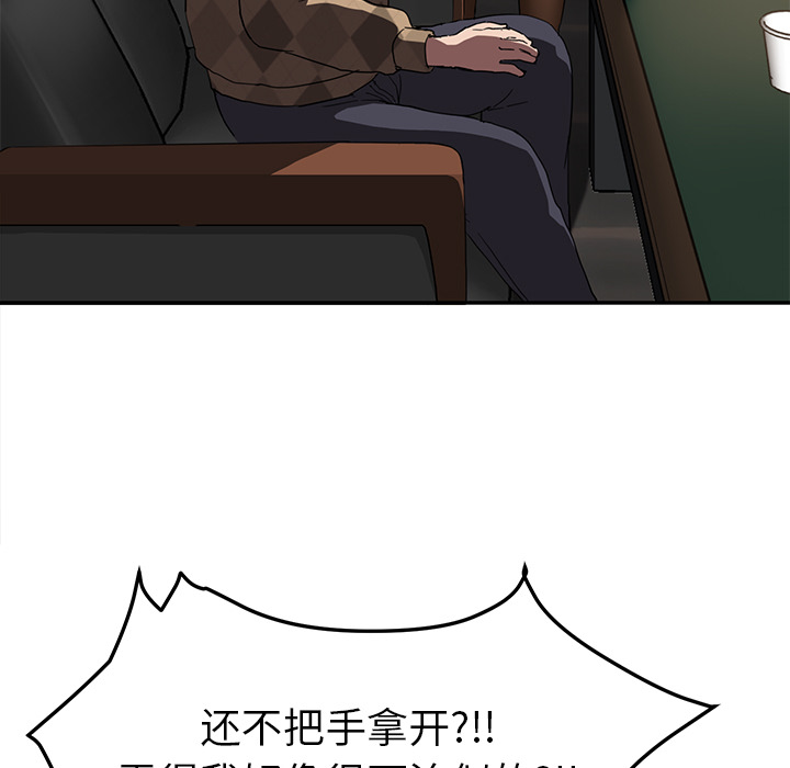 继母[抖漫]韩漫全集-继母-第 39 章无删减无遮挡章节图片 