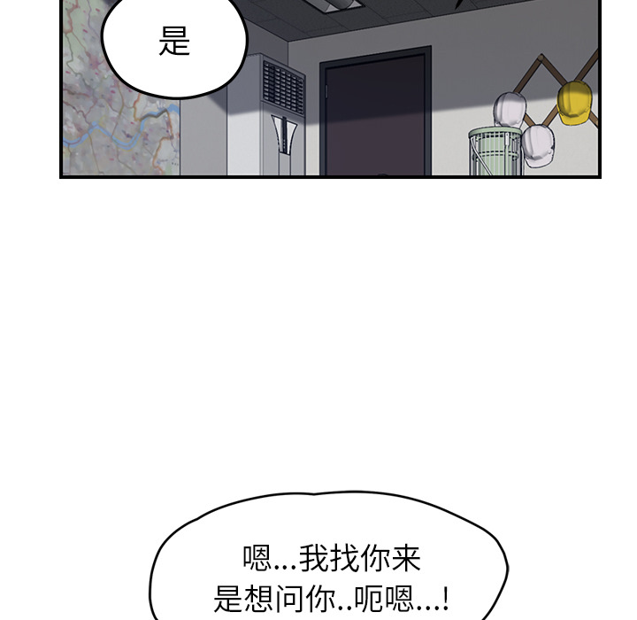 继母[抖漫]韩漫全集-继母-第 39 章无删减无遮挡章节图片 