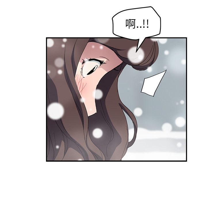 继母[抖漫]韩漫全集-继母-第 39 章无删减无遮挡章节图片 
