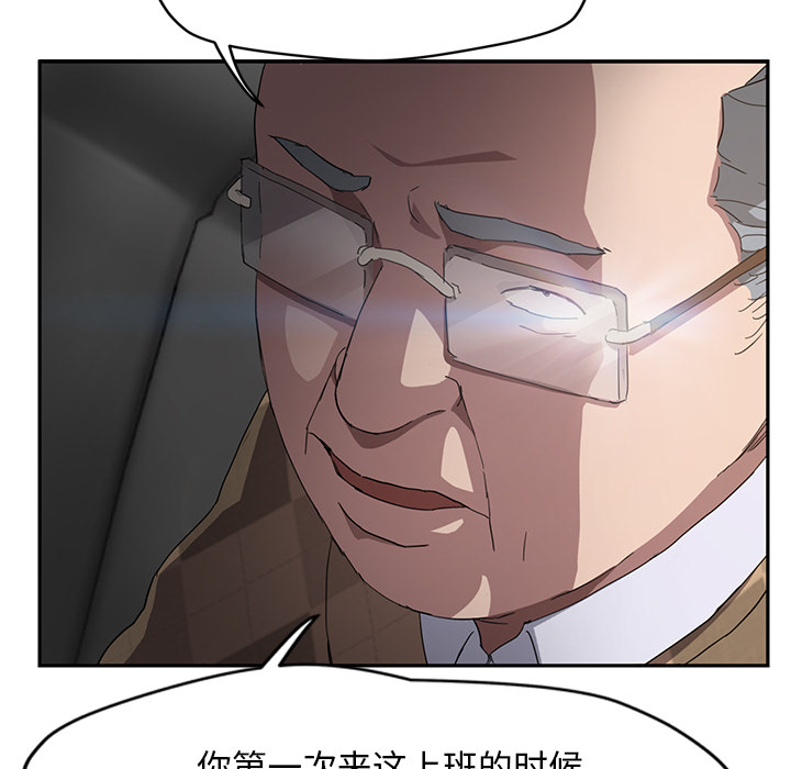 继母[抖漫]韩漫全集-继母-第 39 章无删减无遮挡章节图片 